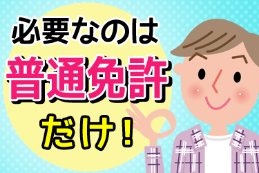 ジョブマーケット仙台