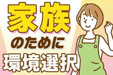 医療法人社団福秀会