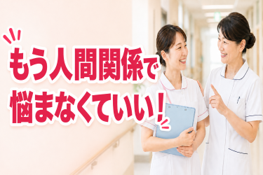 医療法人社団福秀会
