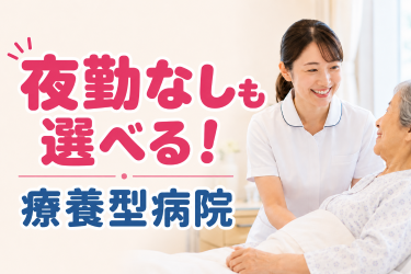 医療法人社団福秀会