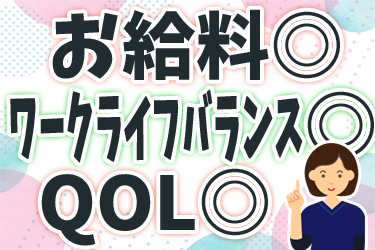 医療法人社団福秀会