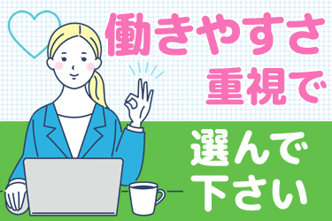 株式会社ベリ・マッチ