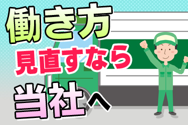 ウェルポート株式会社