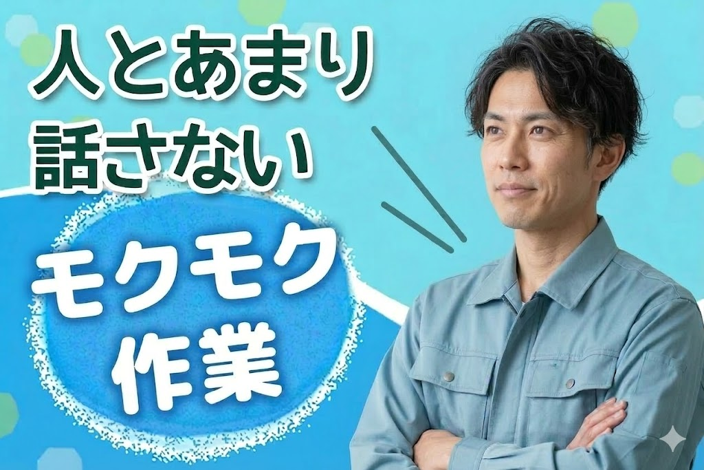 株式会社ウイズ