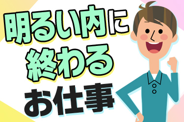 株式会社ウイズ