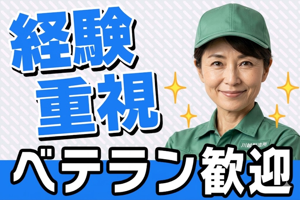 株式会社ウイズ