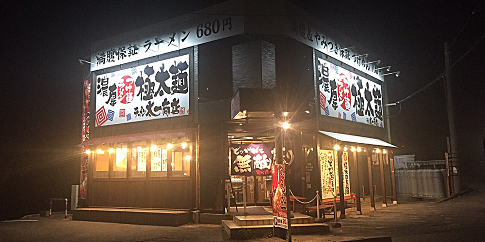 職場の画像
