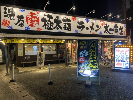 職場の画像