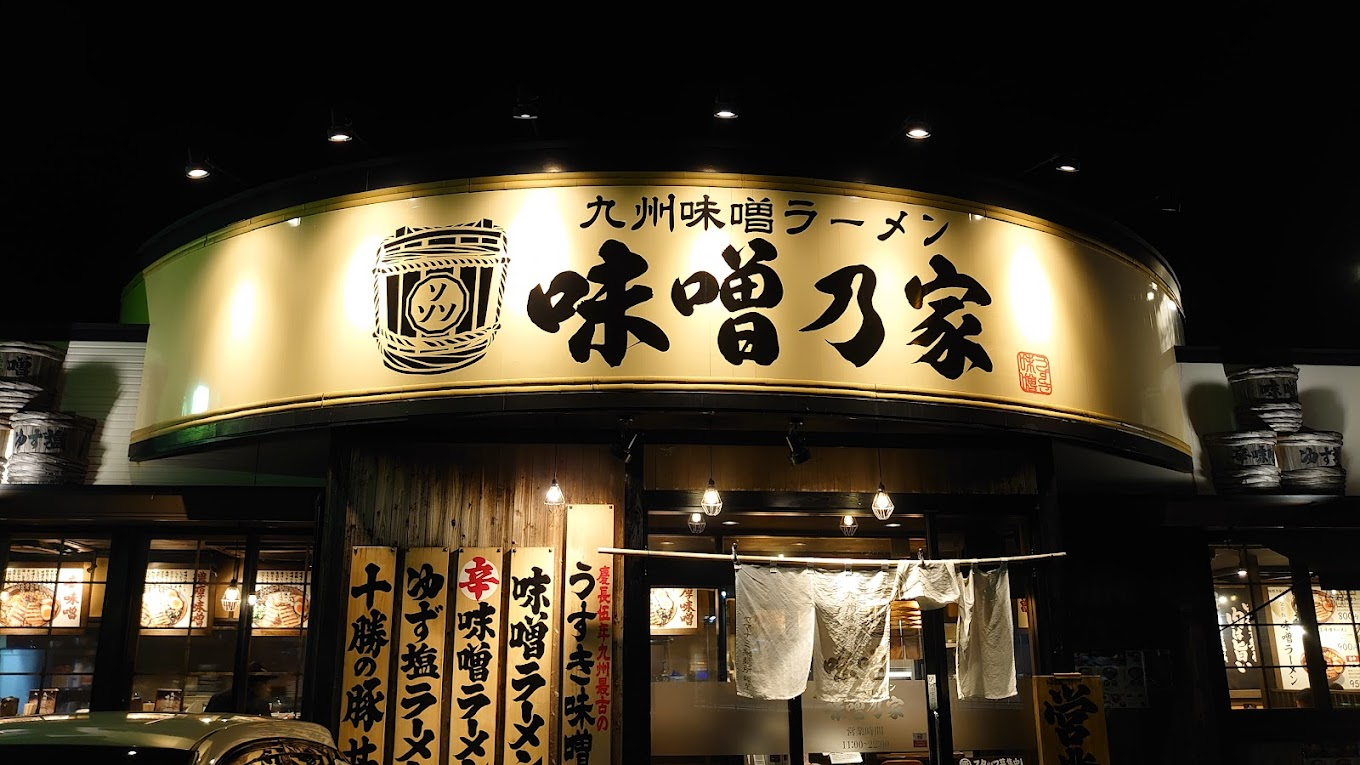 職場の画像