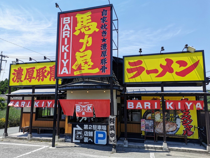 職場の画像