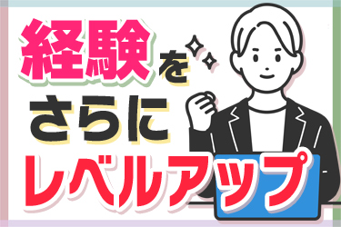 株式会社山添電気