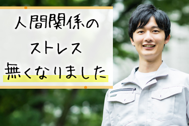 株式会社ワイズ・プラスワン