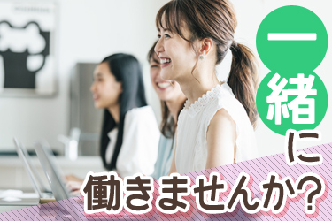 株式会社ワイズ・プラスワン